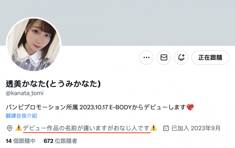 终于在社群上现身!但170公分F罩杯的她有状况!