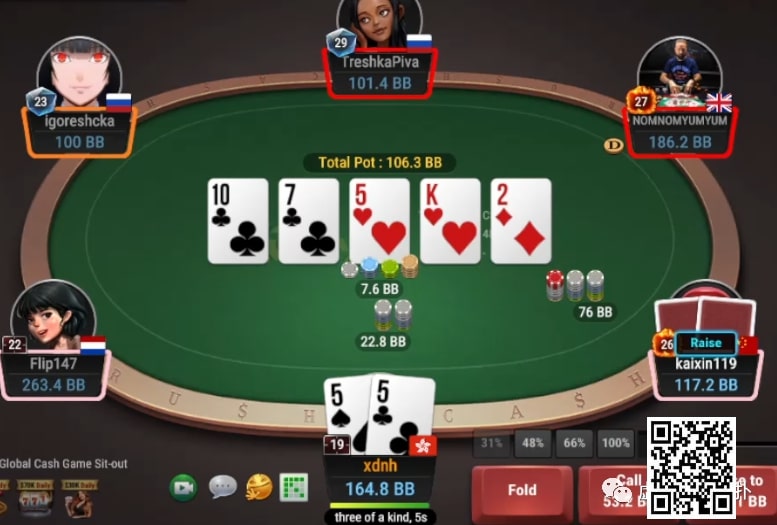 【EV扑克】牌局分析:set腿都蹲麻