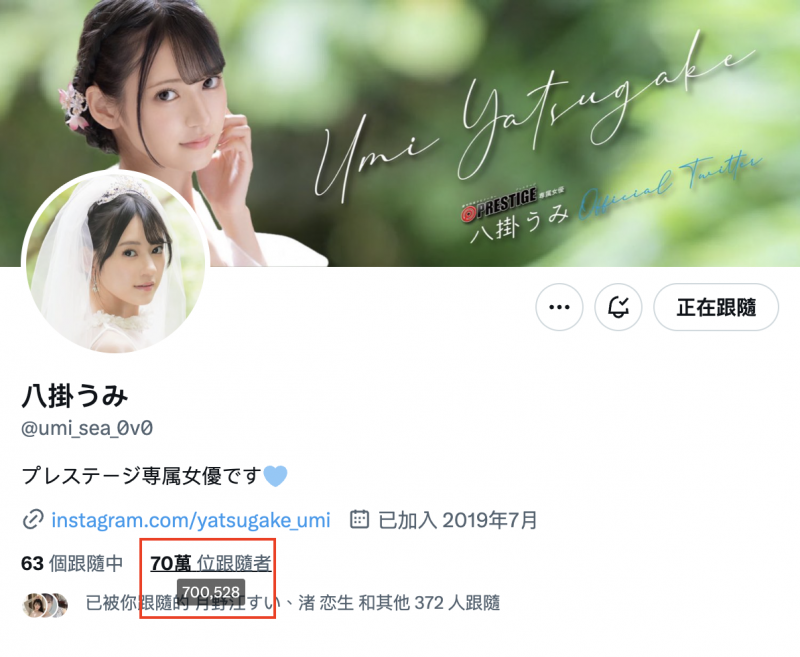 脱离战线已两週⋯八掛うみ(八掛海)还OK吗?会不会有意料之外的状况?