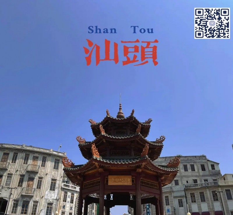 【EV扑克】南湾杯|魅力湾区,智力争锋,2023南湾杯预选赛赛程发布,首站落地“华侨之城”汕头