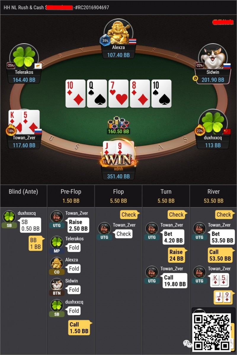 【EV扑克】牌局分析:NL10练习场,有时候顺子也只是抓鸡牌