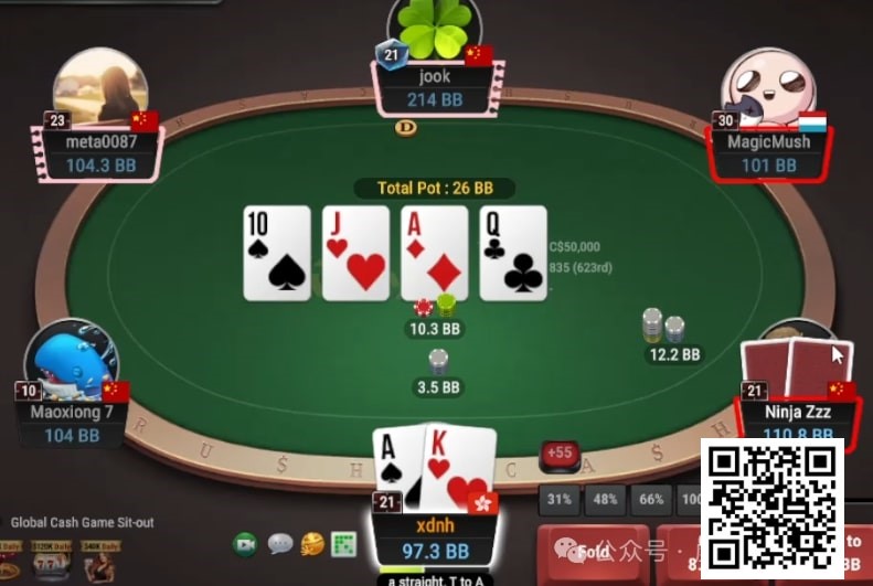 【EV扑克】牌局分析:乱拳打死老师傅