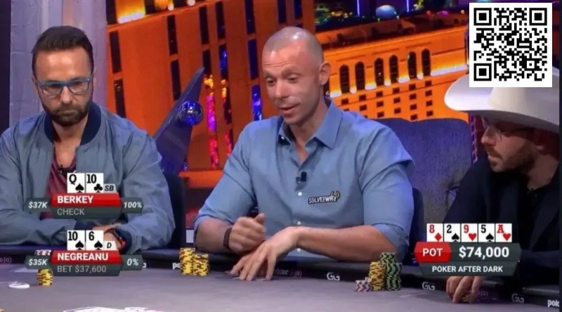 【EV扑克】丹牛和圈内人对骂事件神展开,他战队知名扑克教练被人叫嚣,教练拿下冠军秒打脸