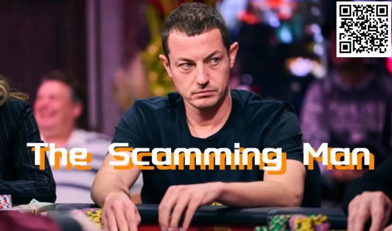 【EV扑克】好消息:Dwan还钱了!坏消息:只还了一点,还出现了新债主