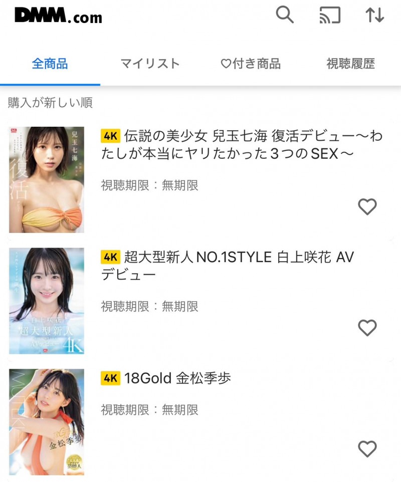 苦啊!FANZA完全锁IP、我的亚曼尼啊!还有云端的那些片子啊!