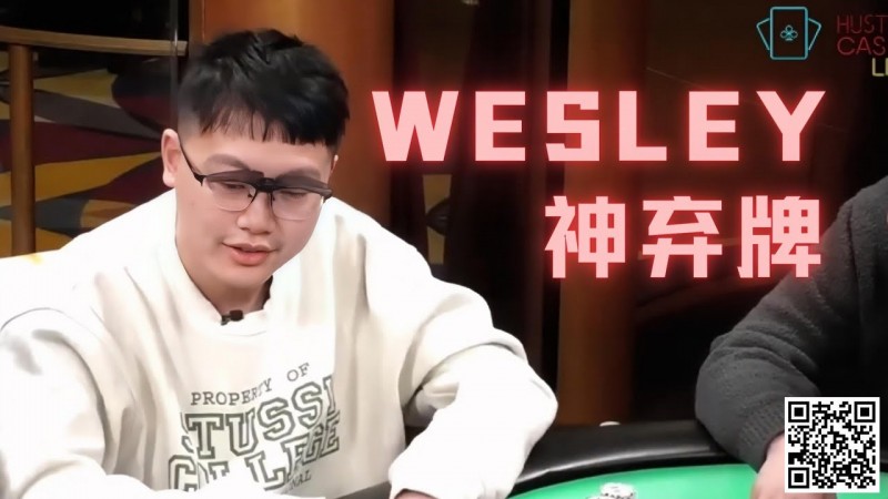 【EV扑克】首届金貝杯著名牌手wesley送来祝福,众星云集现场对决,百万奖池将会花落谁手!