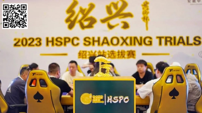 【EV扑克】2024IPG合肥站 | 黄山归来不看岳 而今迈步重头越!品牌全新升级归来,邀您五一决战霸都