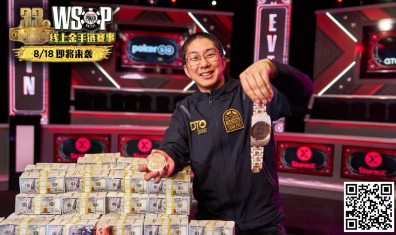 【EV扑克】避免再“作弊”!连解算器创办人都呼吁WSOP颁布禁令,GG大使丹牛深表认同