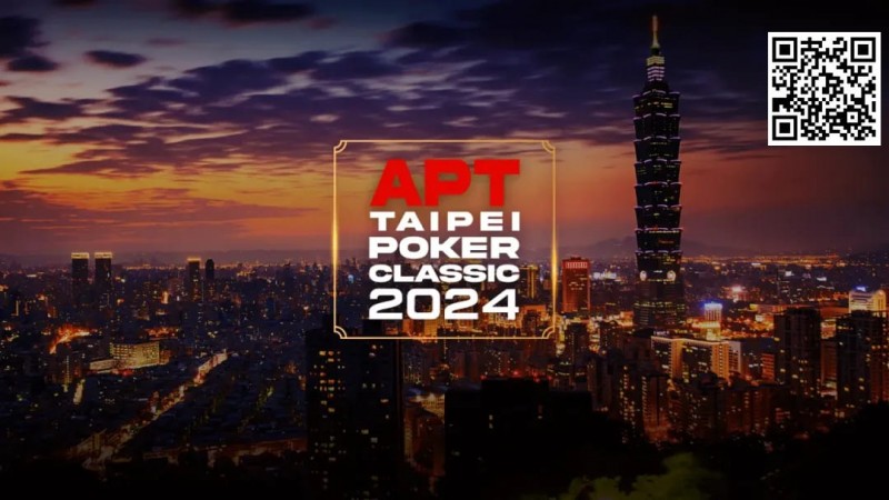 【EV扑克】倒计时2天|亚洲扑克巡回赛公布APT台北扑克经典赛2024赛程(9月27日-10月7日)