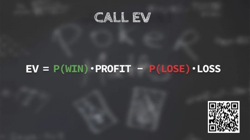 【EV扑克】当你知道跟注是-EV时,为什么还要跟注?