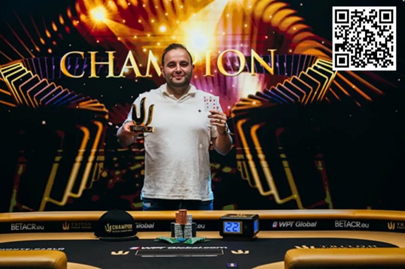 【EV扑克】Triton蒙特卡洛:Kayhan Mokri赛事#2夺冠 周全获第9名 Danny Tang荣膺Ivan Leow年度最佳牌手