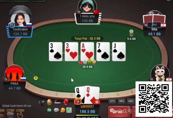 【EV扑克】牌局分析:赔率好,不用转bluff