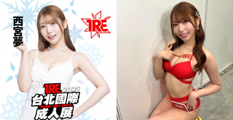 暗黑第一辣妹《西宮夢》要來TRE耍壞　教訓不聽話的粉絲！