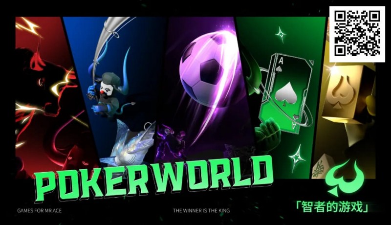 【EV扑克】畅享指尖对局,尽在扑克世界2025焕新版