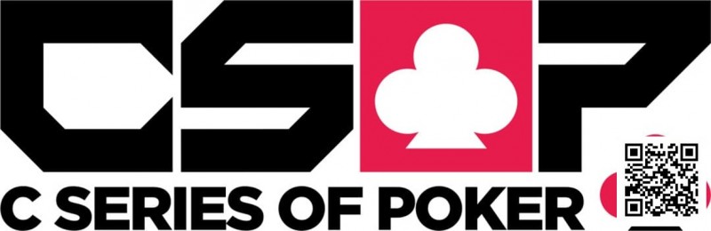 【EV扑克】CSOP南澳狂欢赛(线上选拔)火热来袭 转发集赞领取福利参赛券!