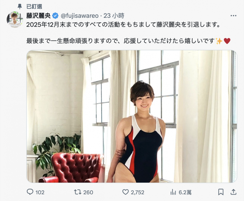 就做到今年年底!超级肥美的她不玩了!