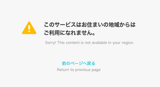 大量作品打不开!FANZA在打什么算盘?