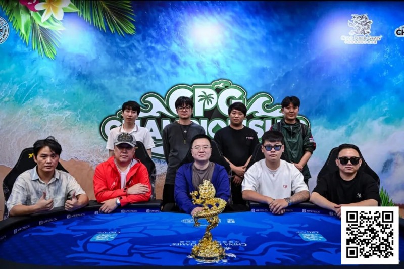 【EV扑克】2025CPG三亚总决赛|年度“大考”圆满闭幕!黄臻一过关斩将势头勇猛夺取个人生涯首冠!下一届相约再闯关!