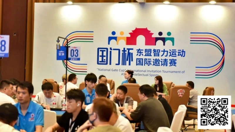 【EV扑克】国门杯·防城港 | 战况升级!主赛预选赛B组215人次参赛45人晋级,杨燕33.25万记分牌领跑全场