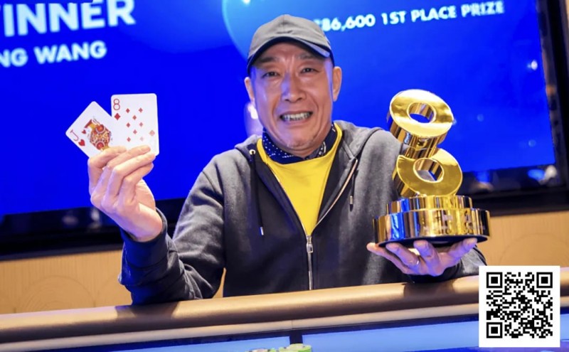 【EV扑克】简讯 | 中国牌手Gang Wang伦敦上演奇迹逆袭,收获£86,600大奖