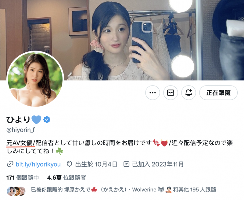 消失一个多月才现身!人妻片商出道的大物女优、引退!