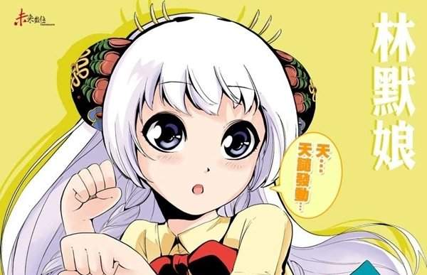 奇葩台女！「媽祖弄成AV」她狠逼分手　衰男崩潰：教授不要講幹話好嗎&#8230;