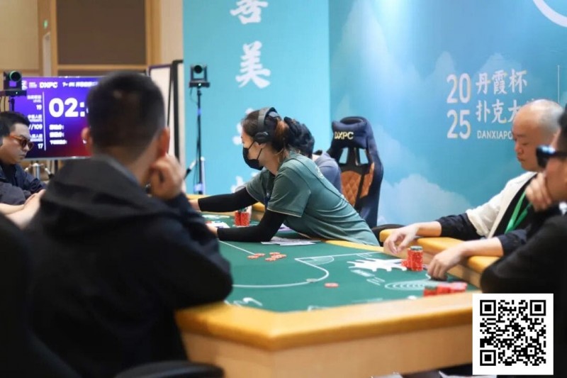【EV扑克】DXPC丹霞杯第二日 | 主赛事战火燃起,Day1A组79人激战,张智强率17人突围,晋级第二轮