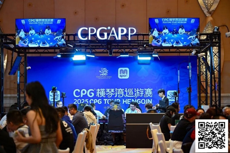 【EV扑克】2025CPG®横琴湾巡游赛 | 海神杯召唤，金秋横琴再聚首！主赛A组533人参赛168人晋级 张璞27万记分领跑