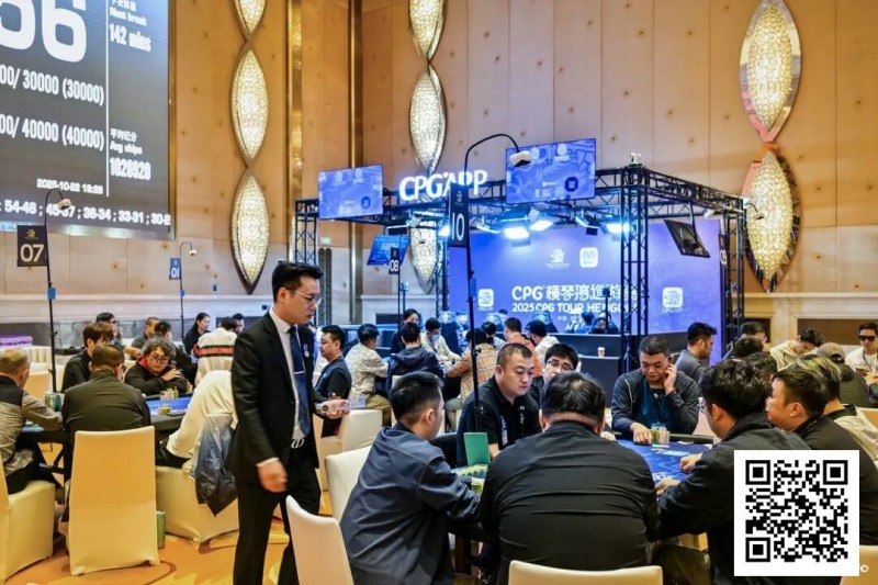 【EV扑克】2025CPG®横琴湾巡游赛 | 主赛第三轮结束 22人晋级,夏泽华领跑,叶依成主赛最后女将