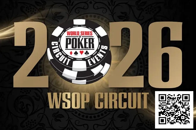 【EV扑克】WSOP巡回赛改革:2026赛季采用日历年度赛制并增设冠军奖励