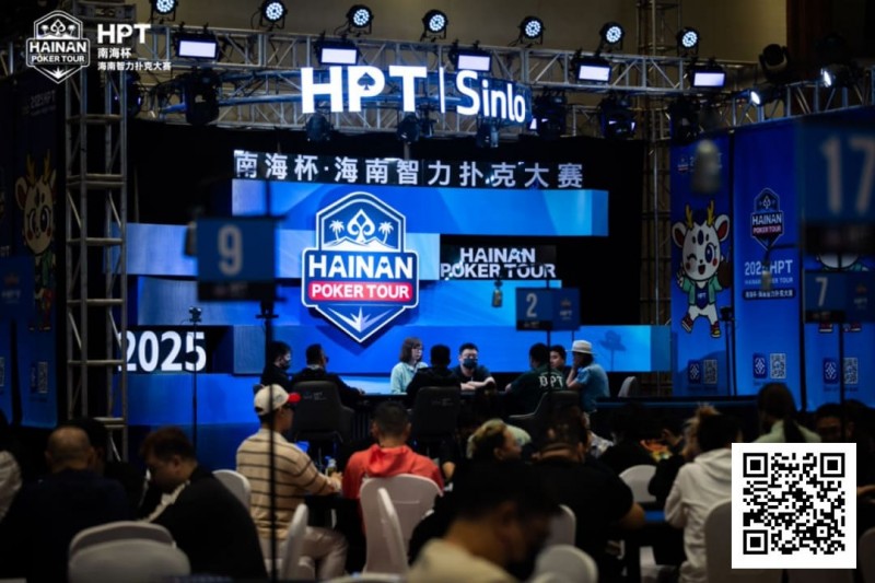 【EV扑克】2025HPT® 南海杯|主赛A组开启,王振宇领先晋级,杨磊拿下“DPT”开幕赛冠军