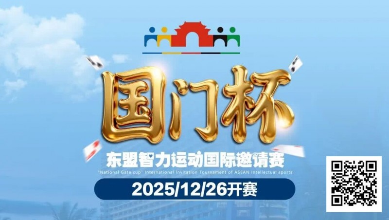 【EV扑克】赛事信息 | 国门杯城市介绍,景点游玩推荐, 品尝边陲明珠防城港招牌美食