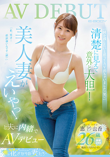 好久没摄影了⋯从这位超美人妻的消灭,我们见证了AV界的残酷!