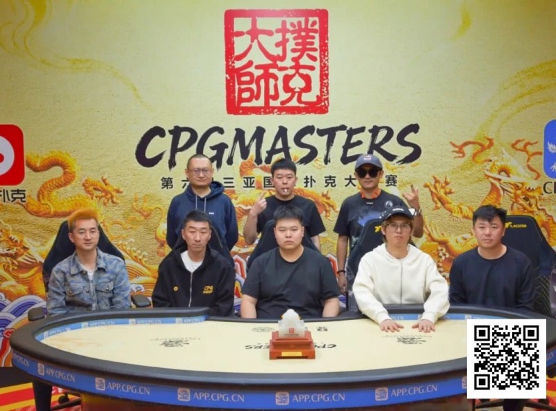 【EV扑克】2025CPG三亚大师赛圆满收官!李靖晶强势问鼎主赛巅峰王座