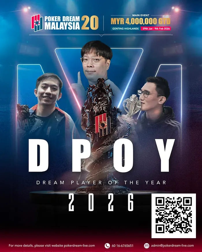 【EV扑克】Poker Dream加码年度评选:首推女性与区域奖项,深化亚洲扑克布局