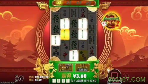 大发娱乐平台《麻将大胜》老虎机游戏全面鉴赏