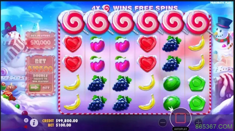 大发娱乐全新推出：甜心盛宴圣诞，开启温馨浪漫的节庆时光