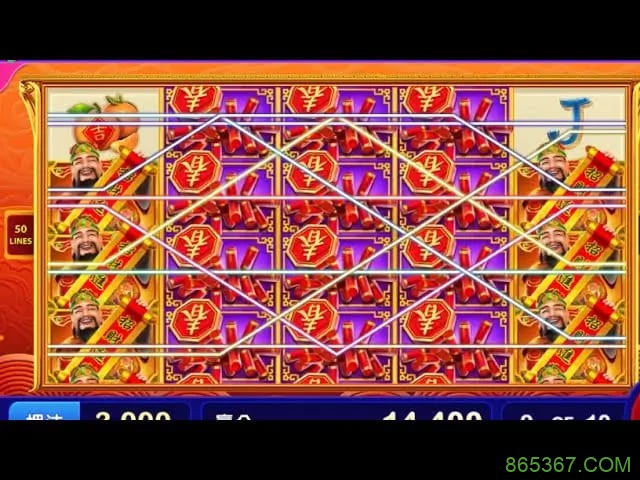 财源滚滚:在大发娱乐体验东方吉祥主题的轻松娱乐之旅