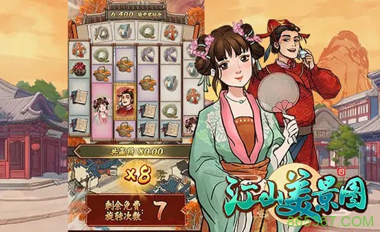 大发娱乐《江山美景图》——步入古风山河画卷的奇幻探索旅程