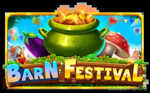 《农场嘉年华》：在大发娱乐体验丰收与欢庆的奇妙融合