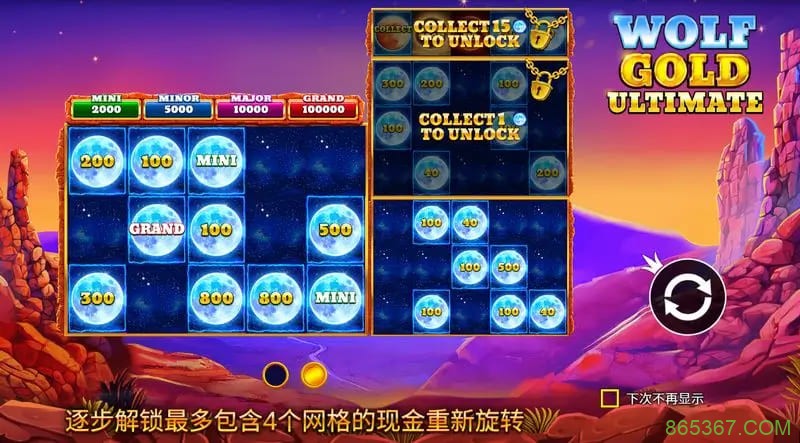 野狼黄金 —— 久赢大发娱乐平台全新上线，草原寻宝之旅等你开启