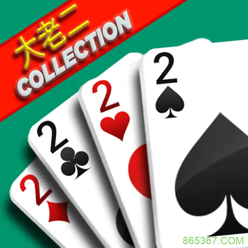 大发娱乐大老二重磅上线 —— 实力较量，智者必胜！