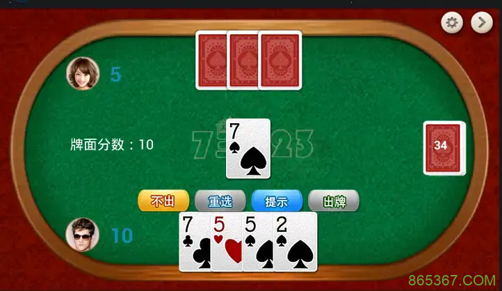 大发娱乐重磅上线《伤心小栈》：一款充满情感与策略的纸牌新作