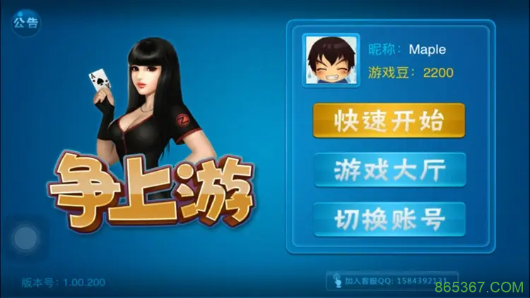 大发娱乐全新推出《争上游》：智者对决，快人一步争当上游冠军！