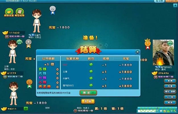 大发娱乐全新上线“双扣”牌局——智慧较量,激情无限!