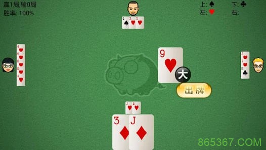 大发娱乐全新上线拱猪游戏——智谋牌场,巅峰对决尽在掌控