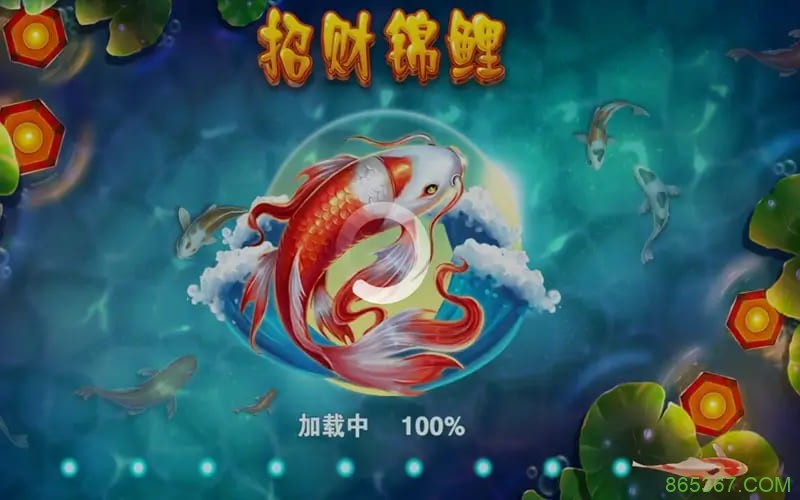 大发娱乐全新力作 —— 招财锦鲤，带你畅游好运与财富