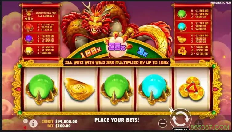 大发娱乐全新巨作《金龙吐珠》——巨龙守护，财富绽放