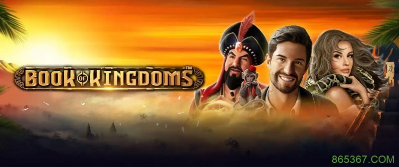 圣书帝国—— 大发娱乐平台全新上线