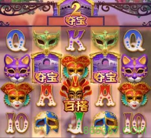 大发娱乐假面嘉年华：一场穿越面具与金币的旋转盛典